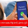employee initiating EPF transfer on UAN portal, India 2025