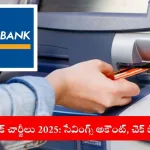 Federal Bank ATM and service charges guide for 2025 banking transactions