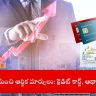 user managing finances with credit card and Aadhaar, India 2025