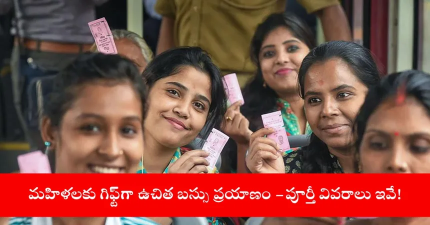 free-bus-travel-women-ap-2025