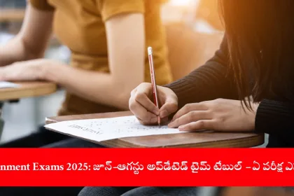 student preparing for government exams in India, June–August 2025