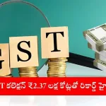 GST Collections Record High April 2025 Guide