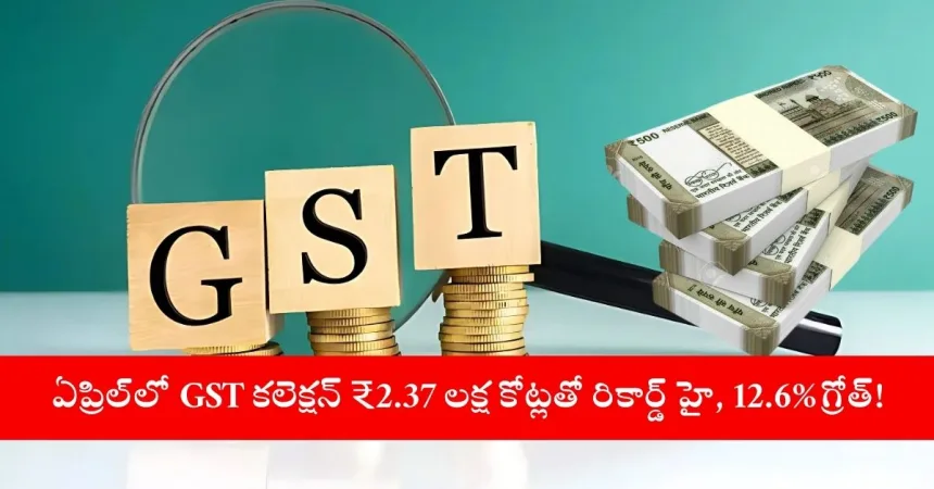 GST Collections Record High April 2025 Guide
