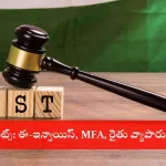 GST Updates 2025 Compliance Guide Overview