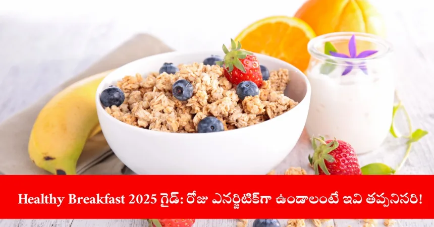 enjoying a healthy breakfast with oats and berries in India, 2025