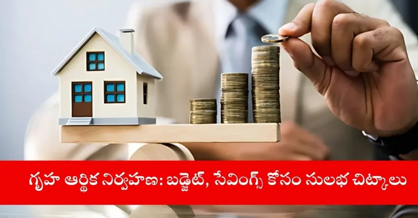 family managing household finances with budgeting in India, 2025