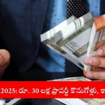 Income tax tracking high-value cash transactions in 2025 on financial dashboard