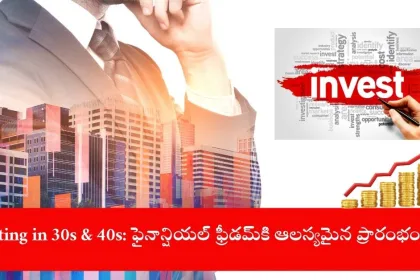 professional starting investment plan on mobile app, India 2025