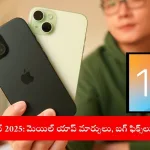 iPhone displaying iOS 18.5 update with Pride Harmony wallpaper in 2025