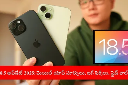 iPhone displaying iOS 18.5 update with Pride Harmony wallpaper in 2025