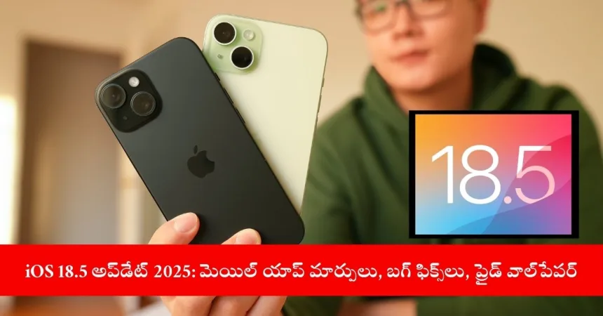 iPhone displaying iOS 18.5 update with Pride Harmony wallpaper in 2025