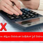 taxpayer filing income tax return online in India, 2025