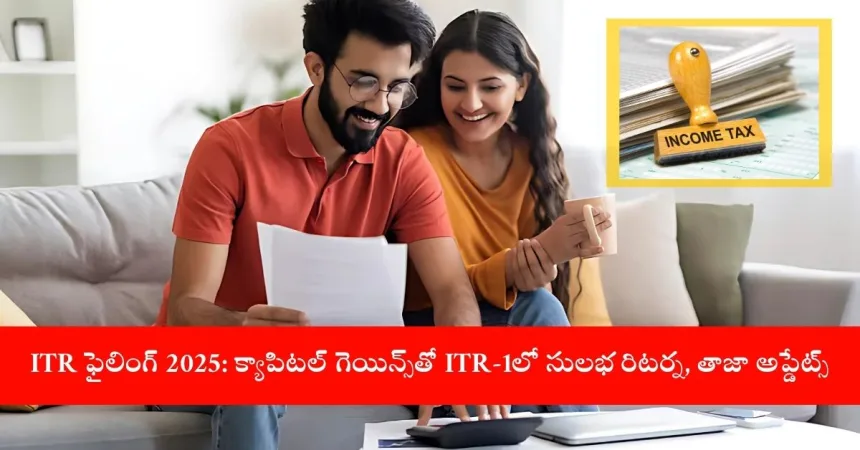 Income Tax Return Filing Guide 2025