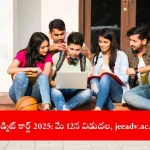 student downloading JEE Advanced 2025 admit card from jeeadv.ac.in