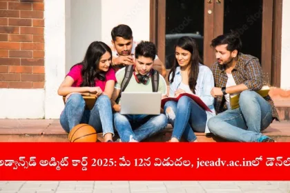student downloading JEE Advanced 2025 admit card from jeeadv.ac.in