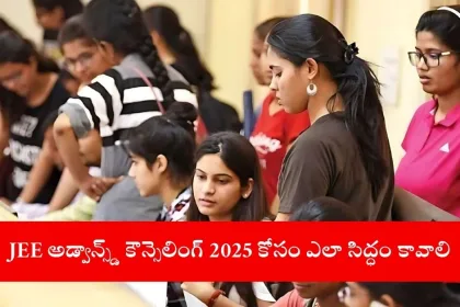 student preparing for JEE Advanced 2025 JoSAA counseling online