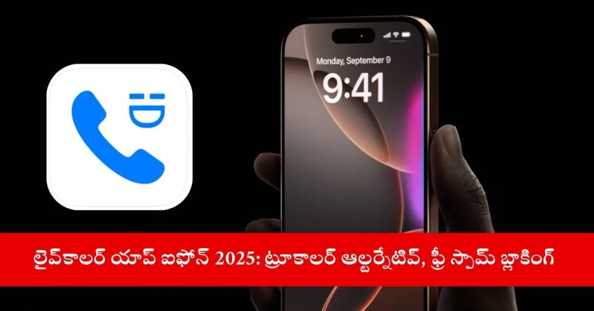 iPhone user using LiveCaller app for spam blocking in 2025