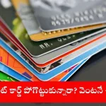 user blocking lost debit card on mobile banking app, India 2025