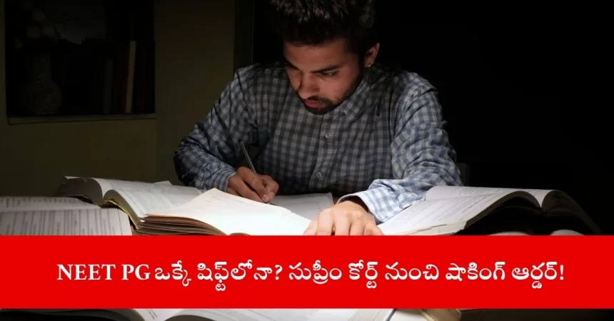 student preparing for NEET PG 2025 single shift exam, India 2025