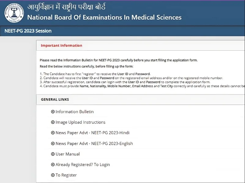 NEET PG 2025 exam application portal interface, 2025