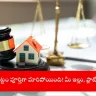 Online property registration process under New Property Law 2025