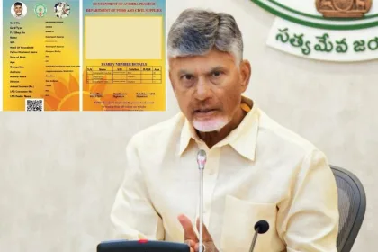 New Ration Cards Andhra Pradesh 2025 smart card with QR code for BPL families