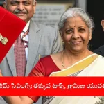 New Tax Regime 2025 Tax Savings Guide