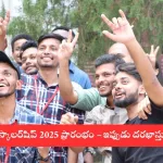 NSP Scholarship 2025 for Telugu students