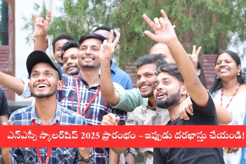 NSP Scholarship 2025 for Telugu students