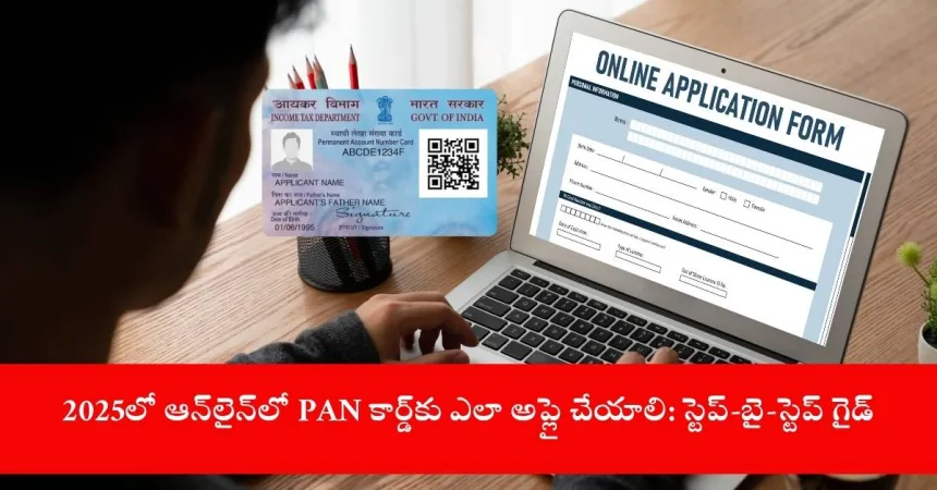 user applying for PAN card online on laptop, India 2025