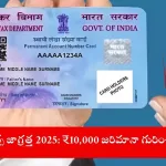 taxpayer reviewing PAN card penalty notice from Income Tax Department, 2025
