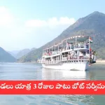 Papikondalu boat yatra on Godavari River in Andhra Pradesh