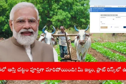 Farmer receiving PM Kisan Samman Nidhi 2025 payment in bank account