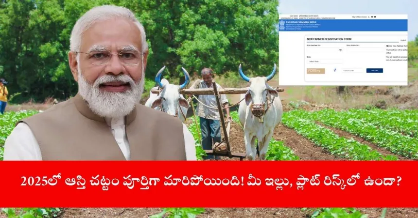 Farmer receiving PM Kisan Samman Nidhi 2025 payment in bank account