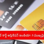 user applying for a second credit card in India, 2025