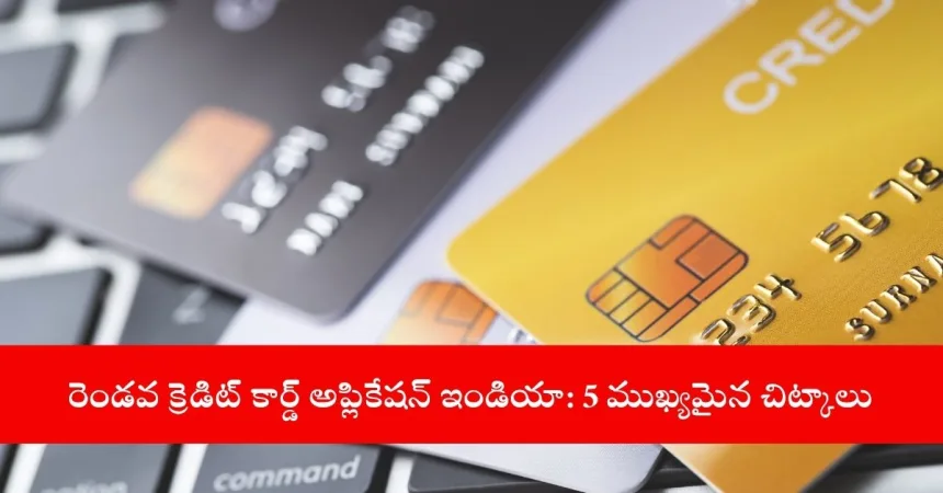 user applying for a second credit card in India, 2025
