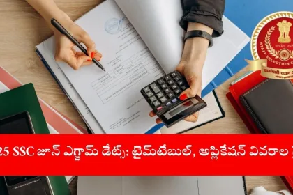 aspirant checking SSC June 2025 exam schedule on laptop, India 2025