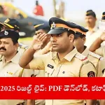 student checking SSC GD Constable 2025 result online, India 2025