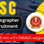 SSC Stenographer Grade C and D 2025 notification details on official website