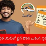 traveler booking train ticket on IRCTC SwaRail app, India 2025