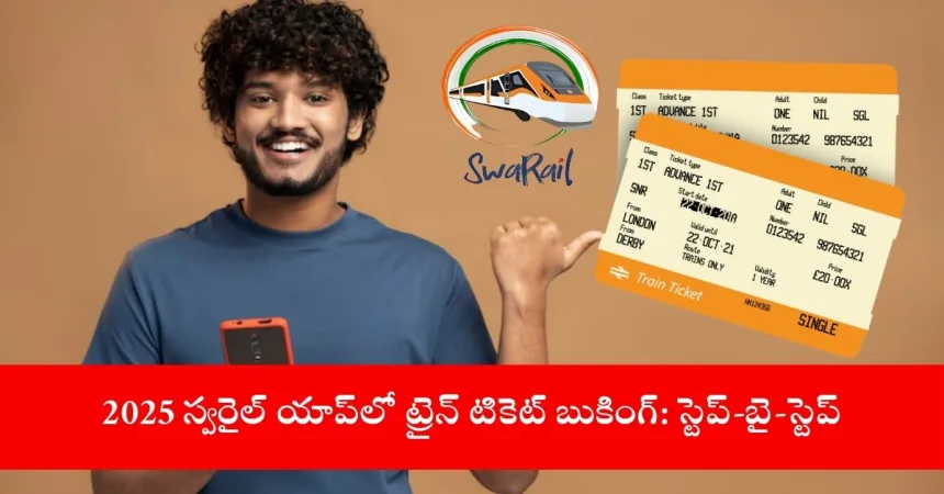 traveler booking train ticket on IRCTC SwaRail app, India 2025