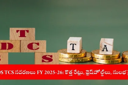 Urban taxpayer reviewing TDS TCS amendments for FY 2025-26 rate chart