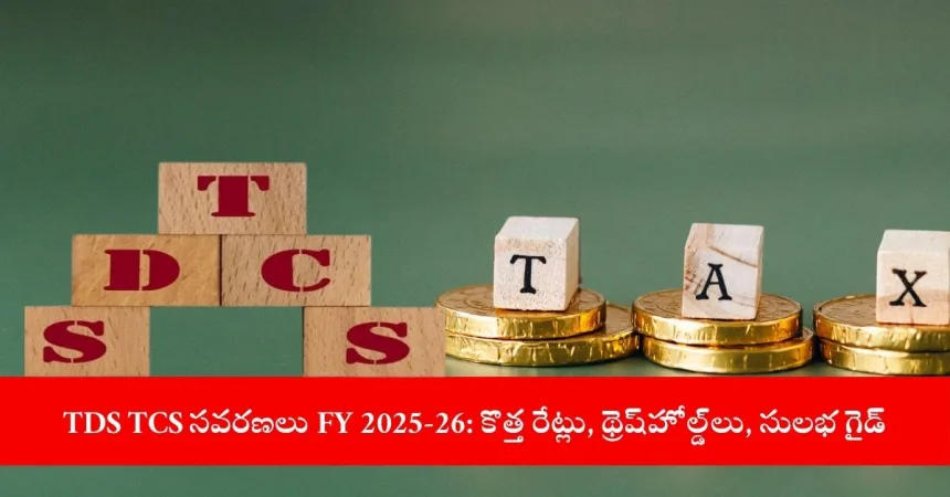 Urban taxpayer reviewing TDS TCS amendments for FY 2025-26 rate chart