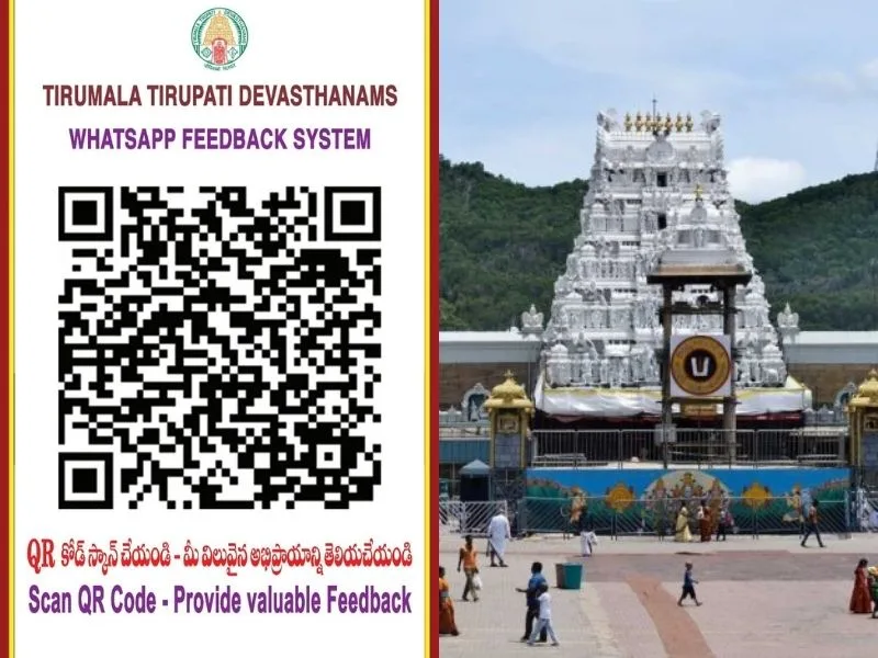 Pilgrims scanning QR code to submit feedback via WhatsApp at Tirupati in 2025