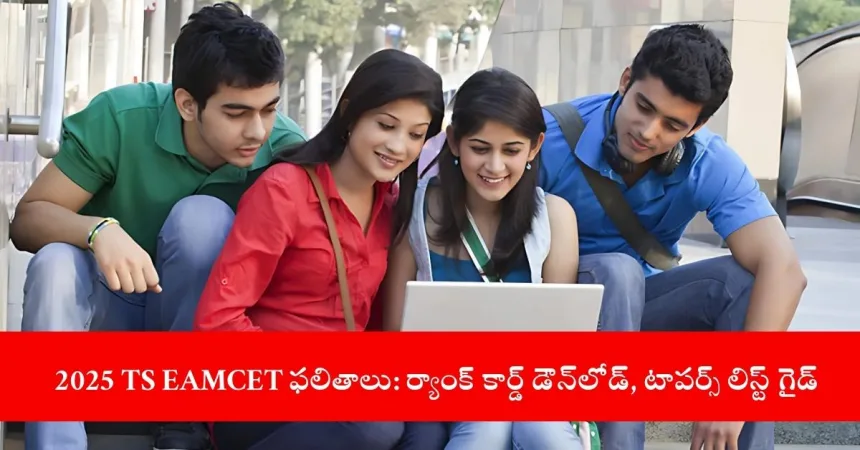 Urban student downloading TS EAMCET 2025 rank card from eapcet.tgche.ac.in