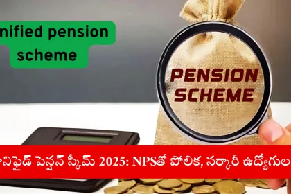 Government employee reviewing Unified Pension Scheme vs NPS benefits in 2025