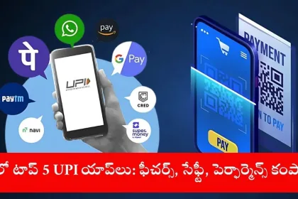 user making UPI payment on mobile app, India 2025