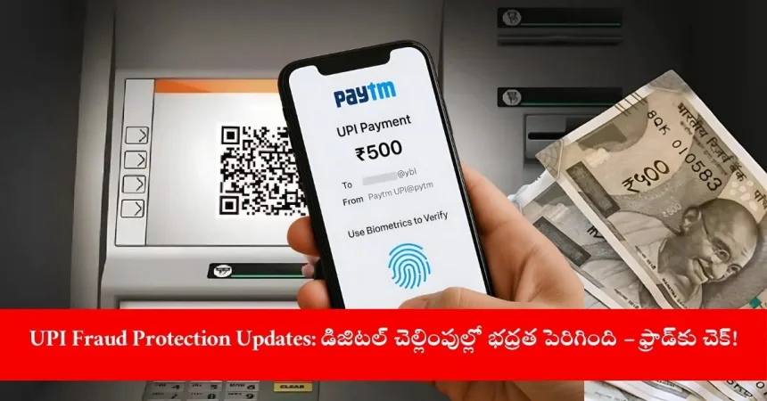 user securing UPI transaction with biometric verification on Paytm app, 2025