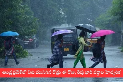 Flooded roads in Vijayawada due to heavy rainfall in Andhra Pradesh, May 2025