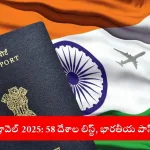 Indian passport with visa-free countries map for 2025 travel destinations